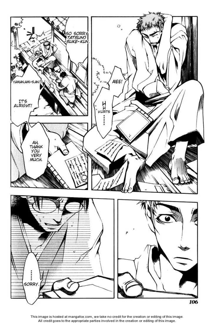 Read Peace Maker Kurogane chapter 0 image 102 on Lezhin