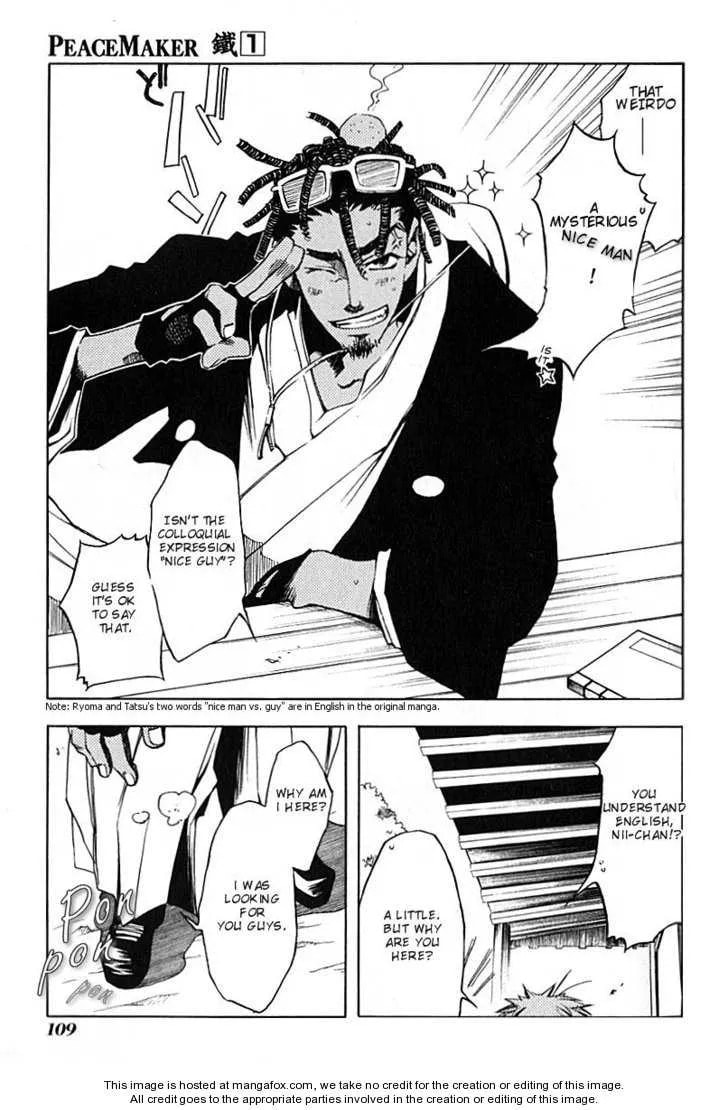 Read Peace Maker Kurogane chapter 0 image 105 on Lezhin