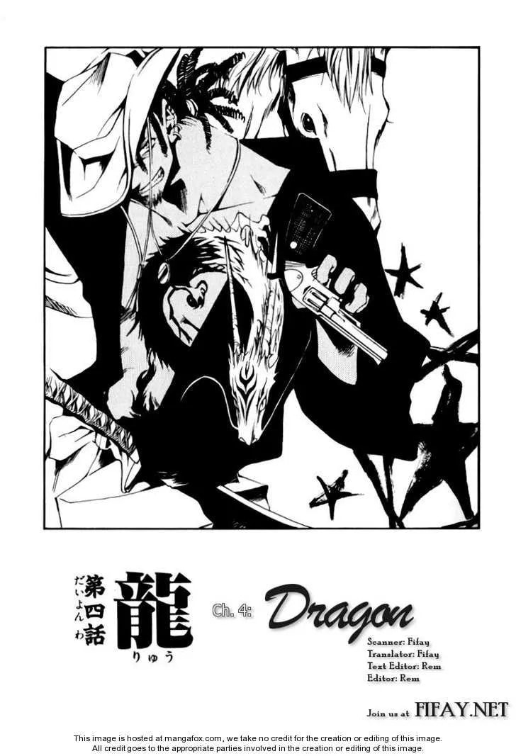 Read Peace Maker Kurogane chapter 0 image 107 on Lezhin
