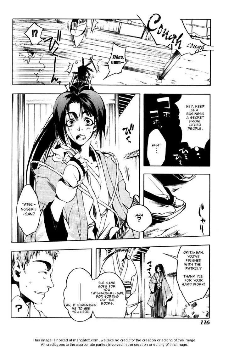 Read Peace Maker Kurogane chapter 0 image 112 on Lezhin