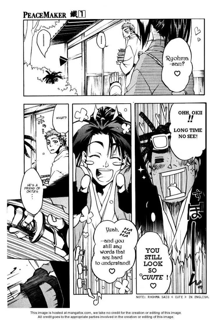 Read Peace Maker Kurogane chapter 0 image 113 on Lezhin