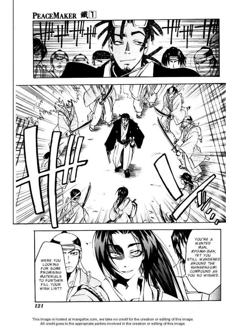 Read Peace Maker Kurogane chapter 0 image 116 on Lezhin