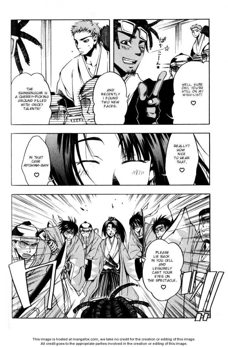 Read Peace Maker Kurogane chapter 0 image 117 on Lezhin