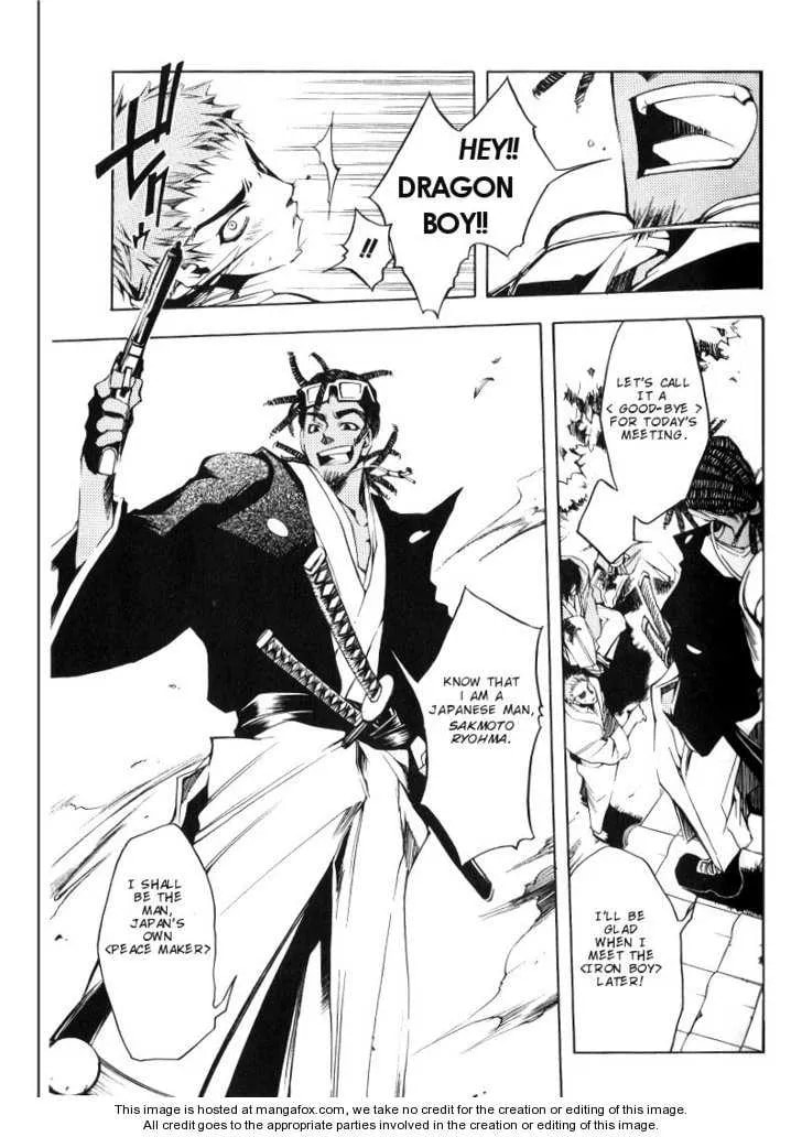 Read Peace Maker Kurogane chapter 0 image 120 on Lezhin