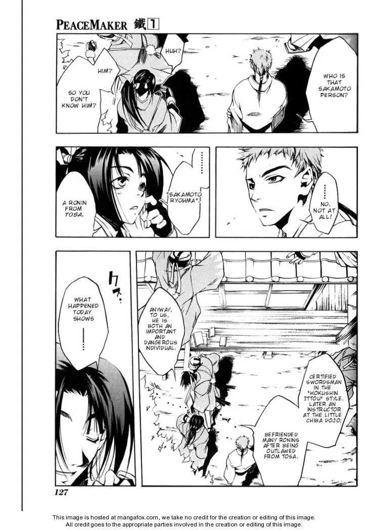 Read Peace Maker Kurogane chapter 0 image 122 on Lezhin