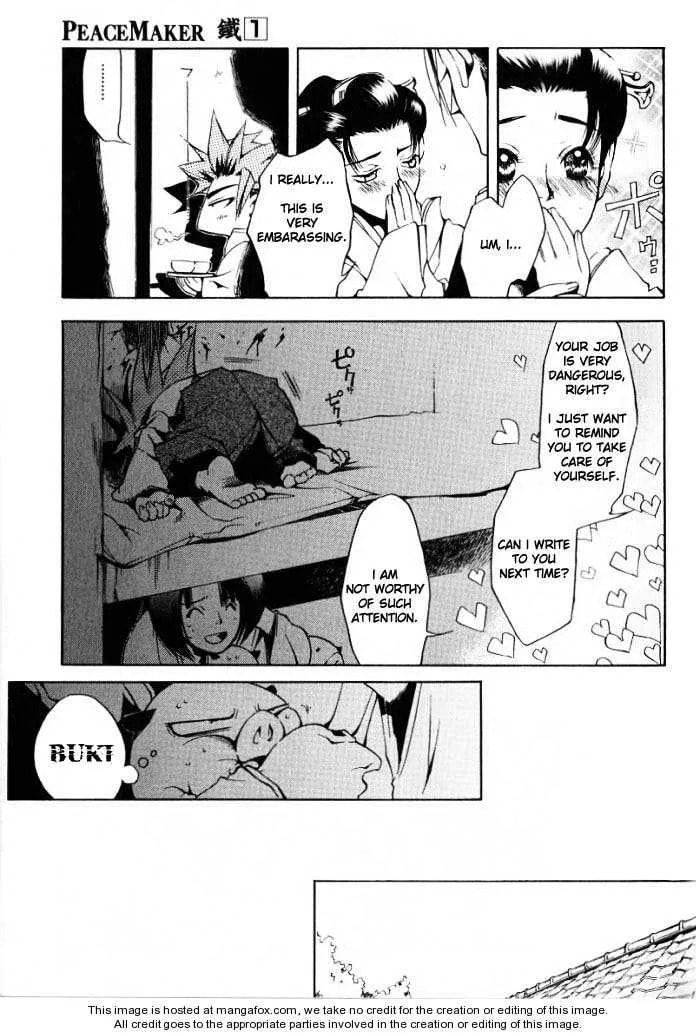 Read Peace Maker Kurogane chapter 0 image 14 on Lezhin