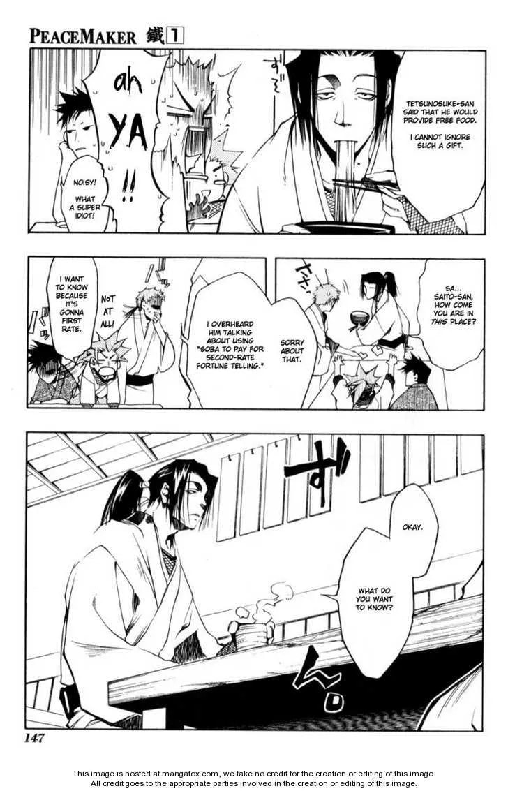 Read Peace Maker Kurogane chapter 0 image 142 on Lezhin