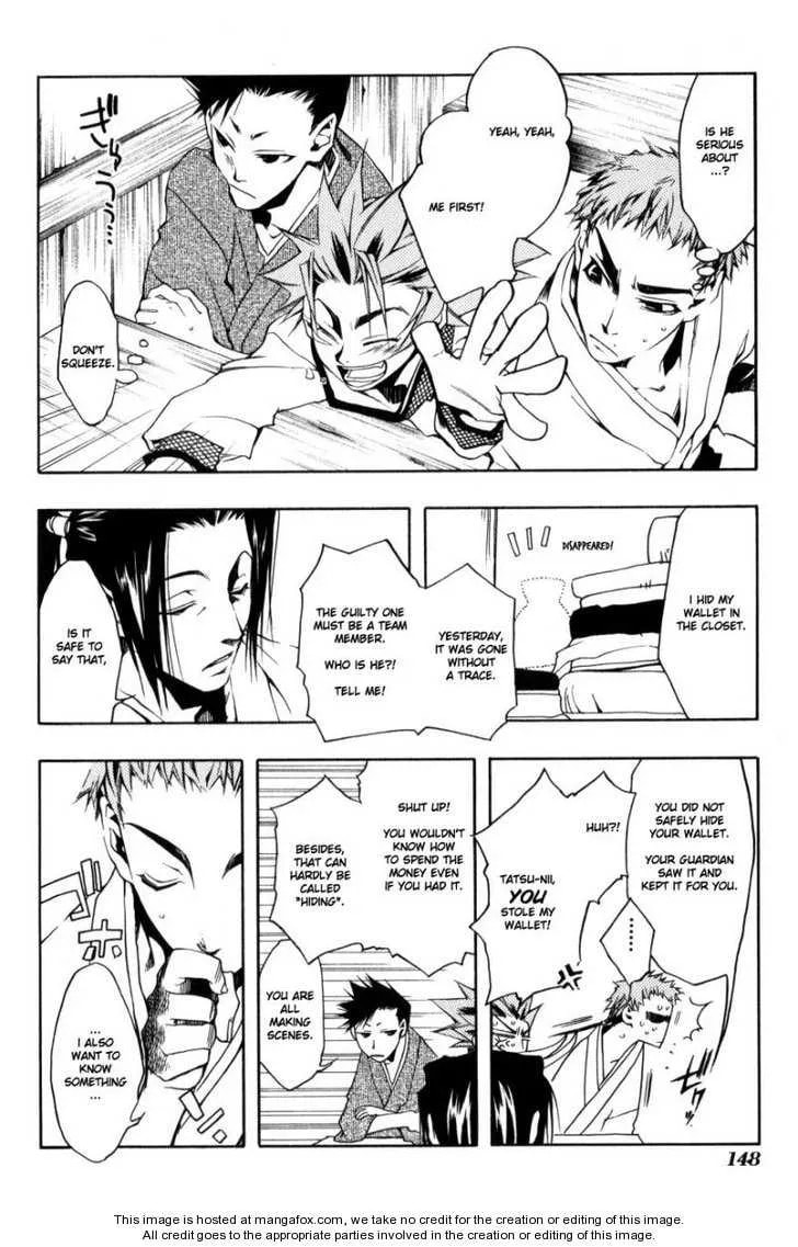 Read Peace Maker Kurogane chapter 0 image 143 on Lezhin