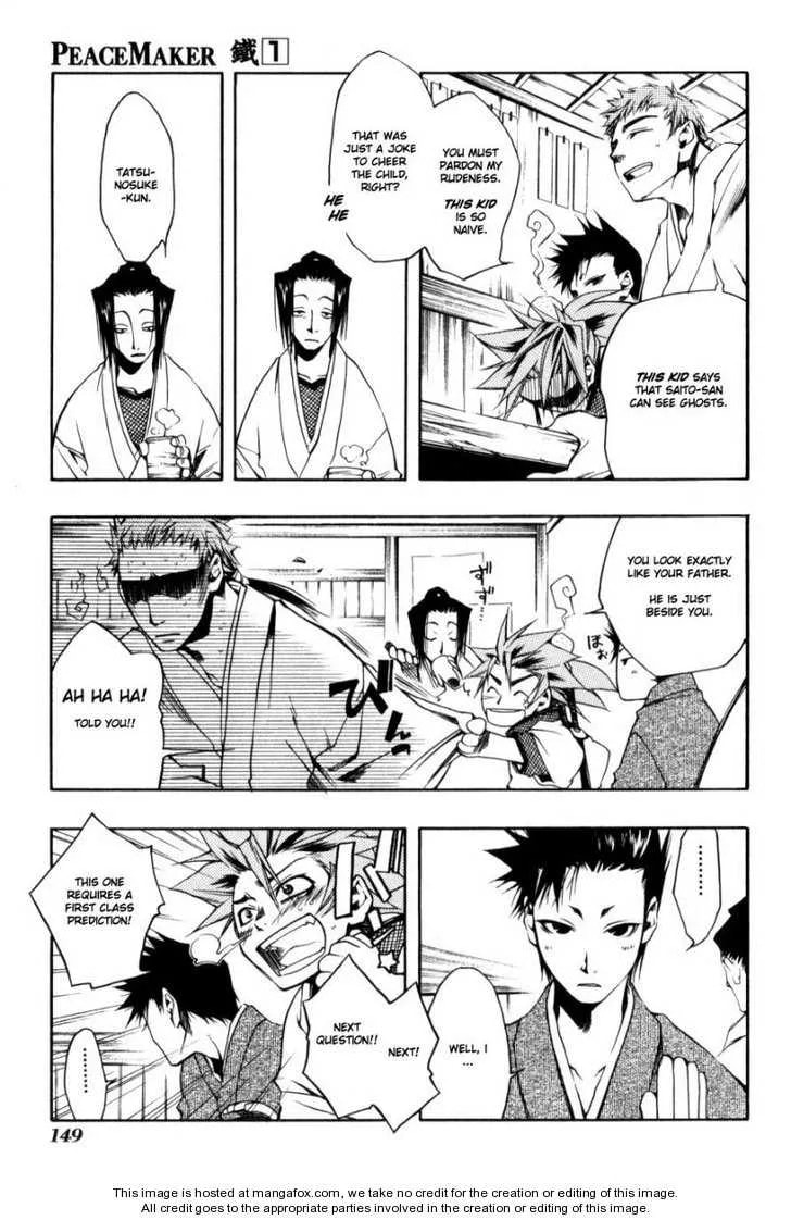 Read Peace Maker Kurogane chapter 0 image 144 on Lezhin