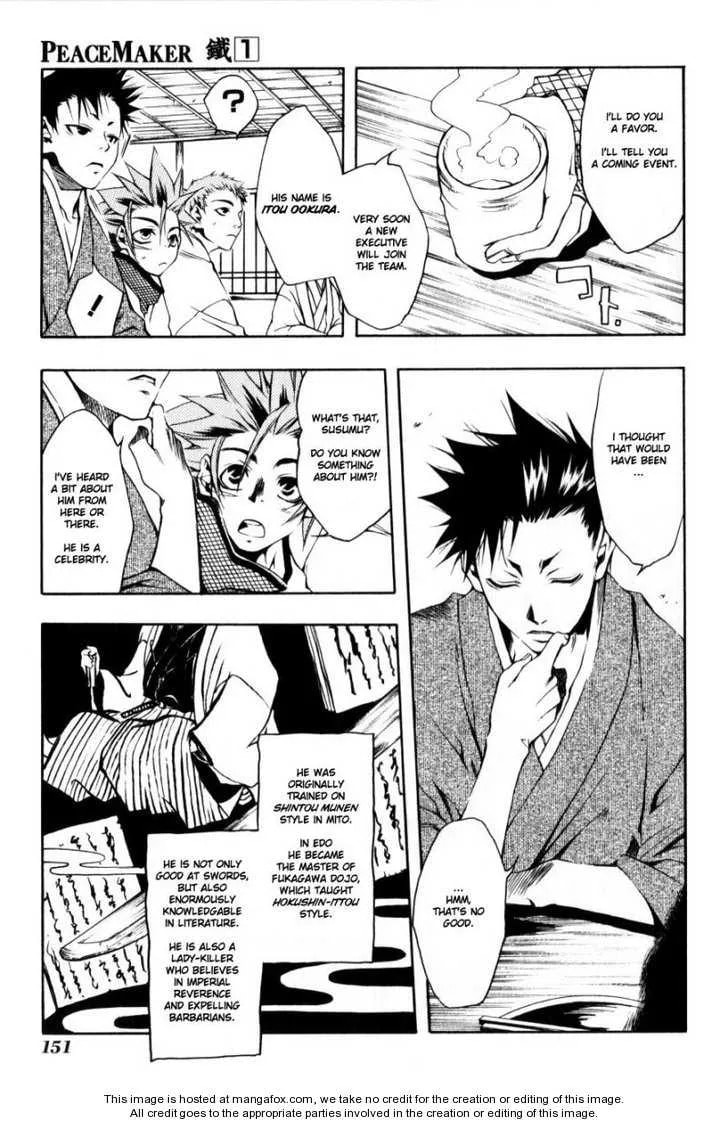 Read Peace Maker Kurogane chapter 0 image 146 on Lezhin