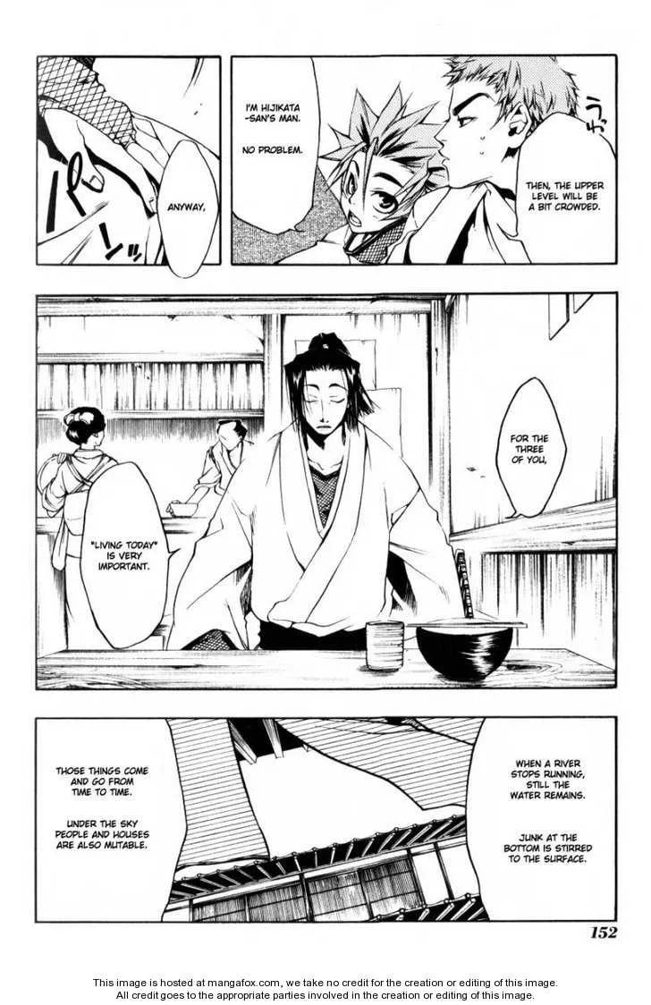 Read Peace Maker Kurogane chapter 0 image 147 on Lezhin