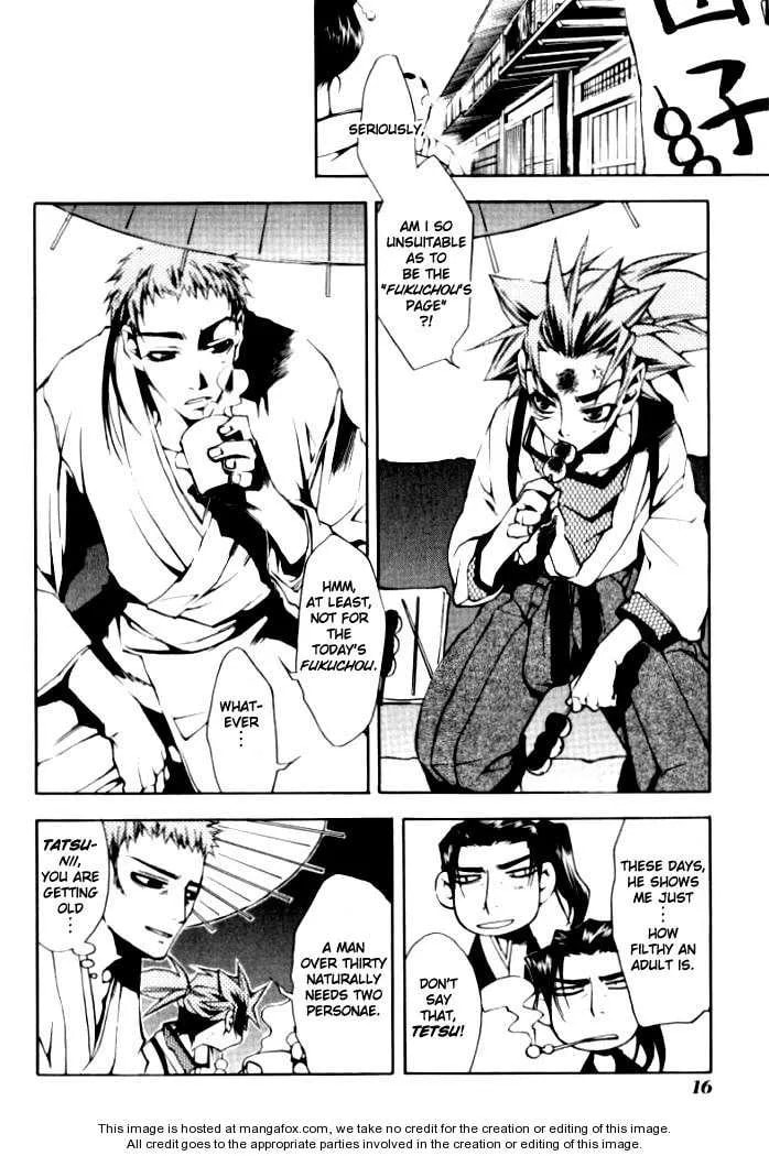 Read Peace Maker Kurogane chapter 0 image 15 on Lezhin