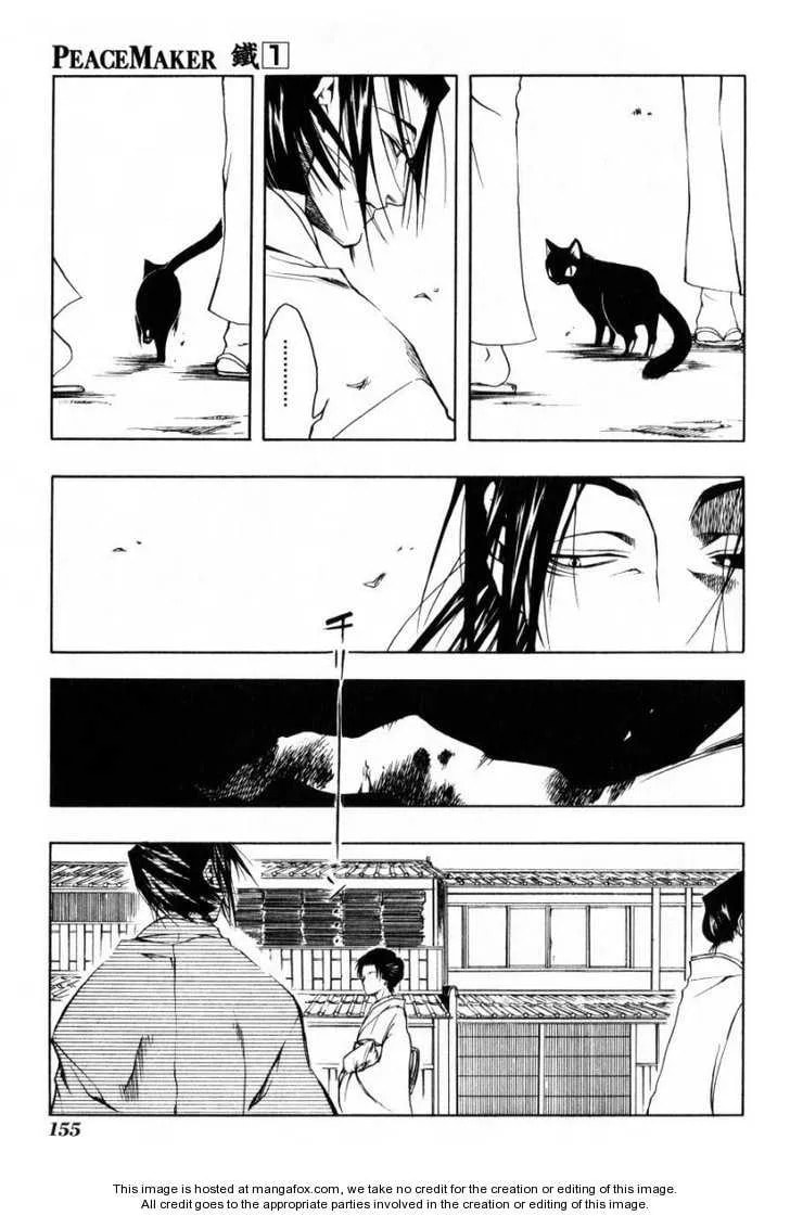 Read Peace Maker Kurogane chapter 0 image 150 on Lezhin