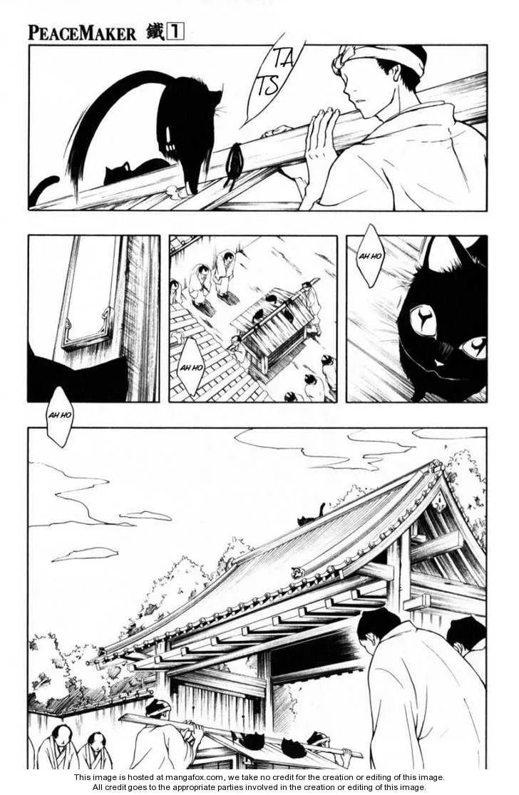 Read Peace Maker Kurogane chapter 0 image 152 on Lezhin