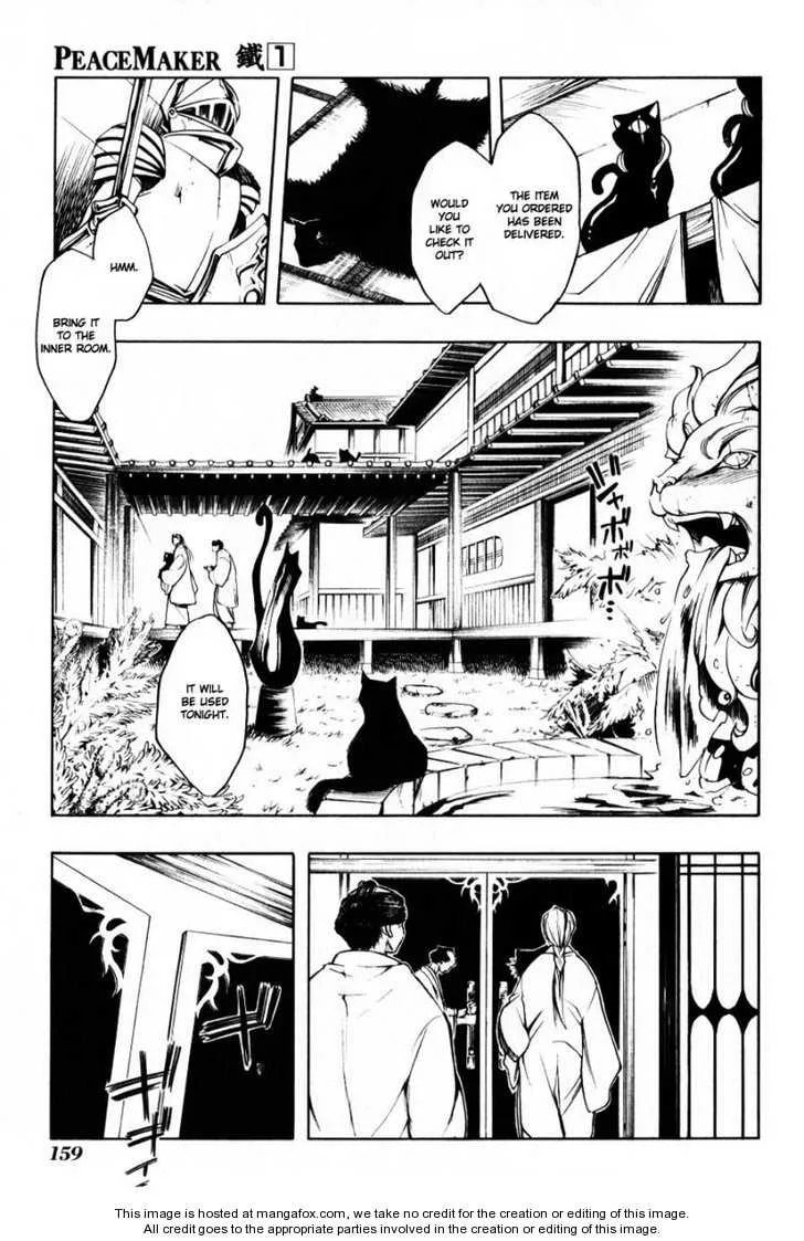 Read Peace Maker Kurogane chapter 0 image 154 on Lezhin