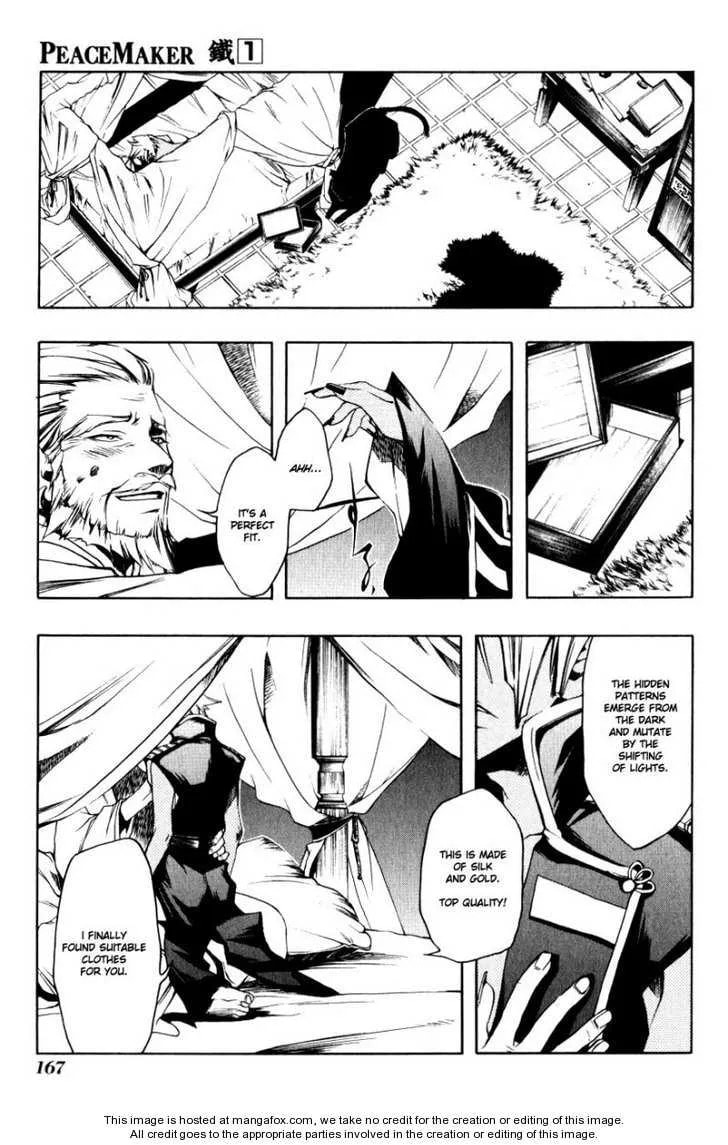 Read Peace Maker Kurogane chapter 0 image 162 on Lezhin