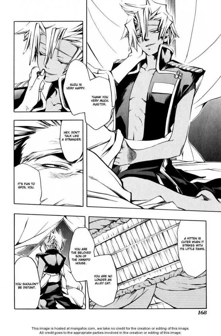 Read Peace Maker Kurogane chapter 0 image 163 on Lezhin