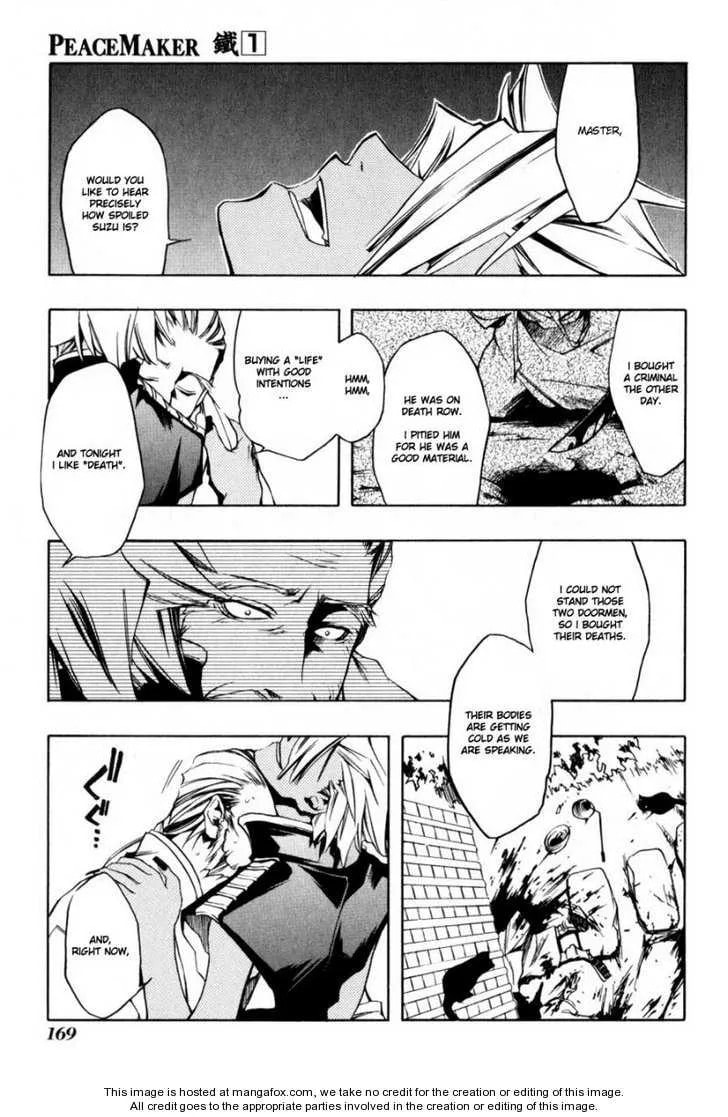 Read Peace Maker Kurogane chapter 0 image 164 on Lezhin