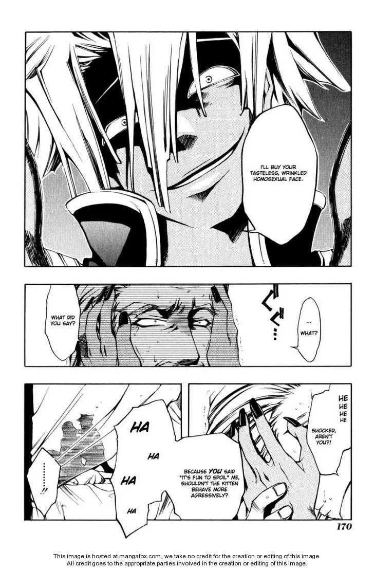 Read Peace Maker Kurogane chapter 0 image 165 on Lezhin