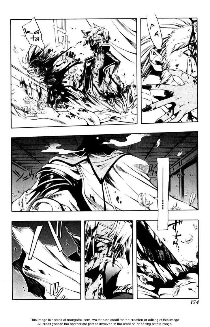 Read Peace Maker Kurogane chapter 0 image 168 on Lezhin