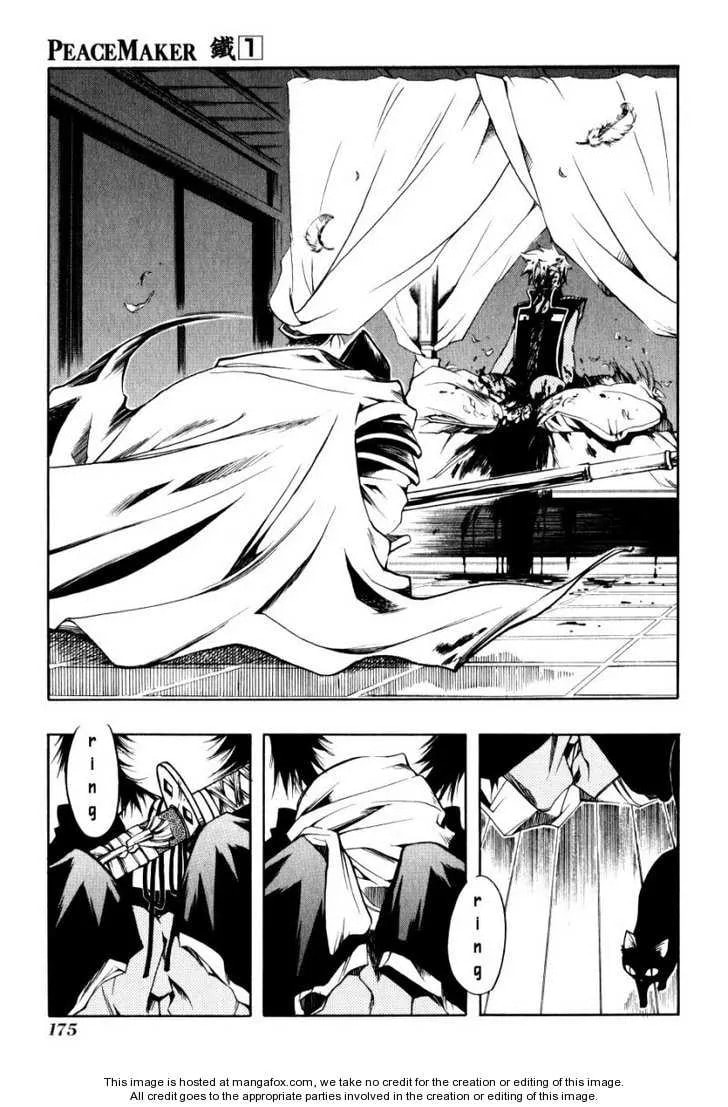 Read Peace Maker Kurogane chapter 0 image 169 on Lezhin