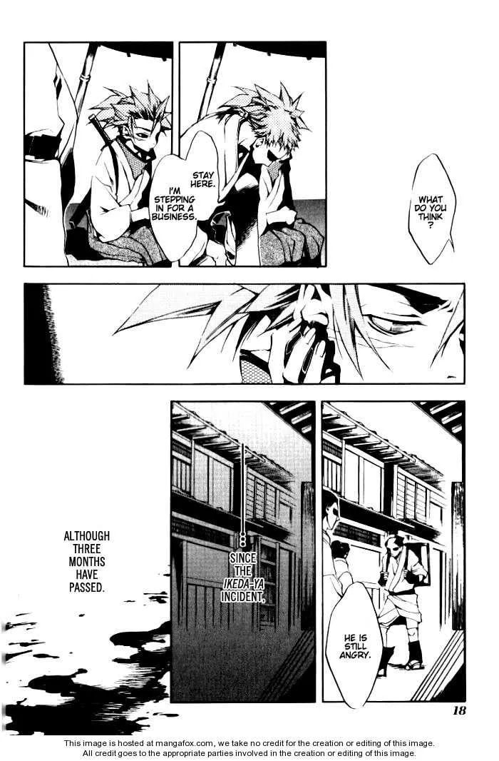 Read Peace Maker Kurogane chapter 0 image 17 on Lezhin