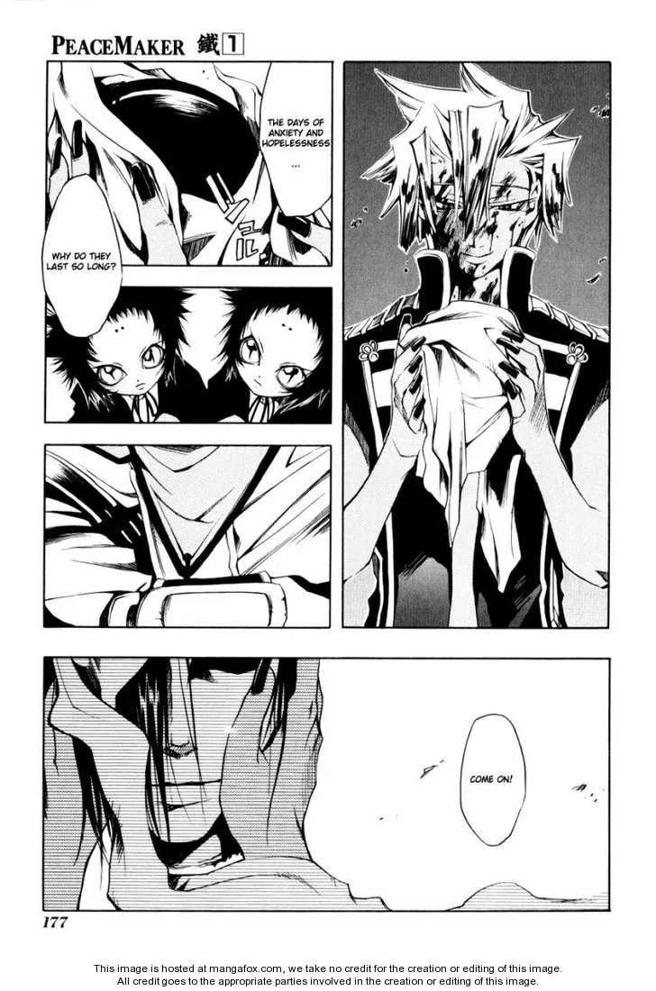 Read Peace Maker Kurogane chapter 0 image 171 on Lezhin