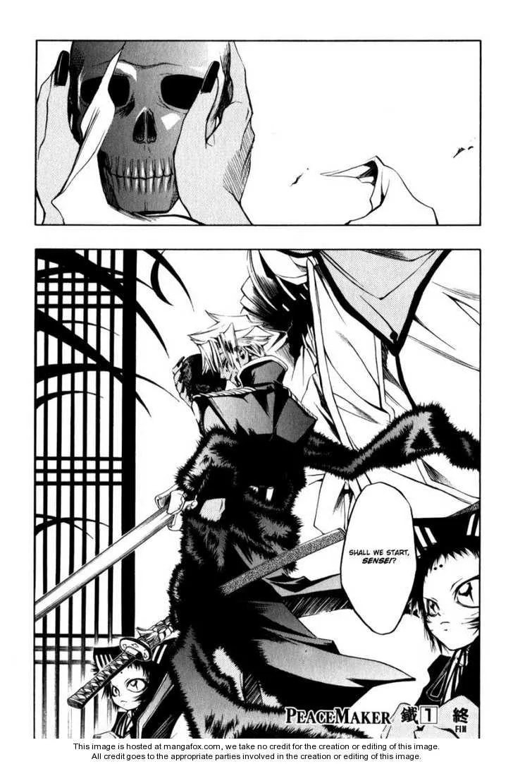 Read Peace Maker Kurogane chapter 0 image 172 on Lezhin