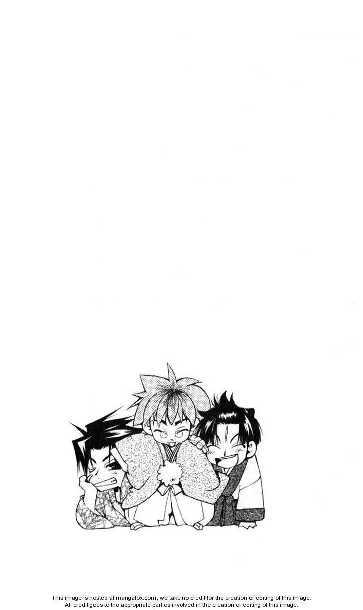 Read Peace Maker Kurogane chapter 0 image 173 on Lezhin