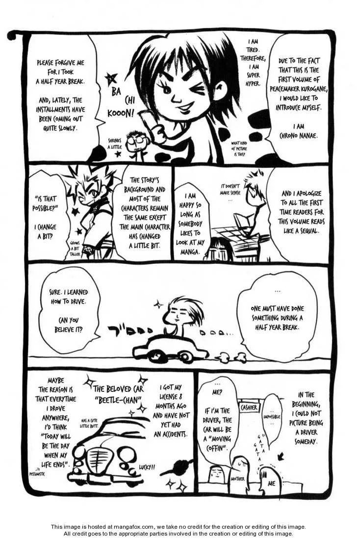 Read Peace Maker Kurogane chapter 0 image 175 on Lezhin