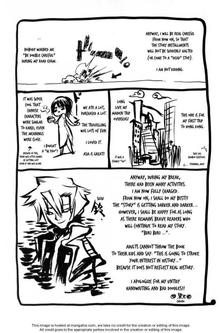 Read Peace Maker Kurogane chapter 0 image 176 on Lezhin