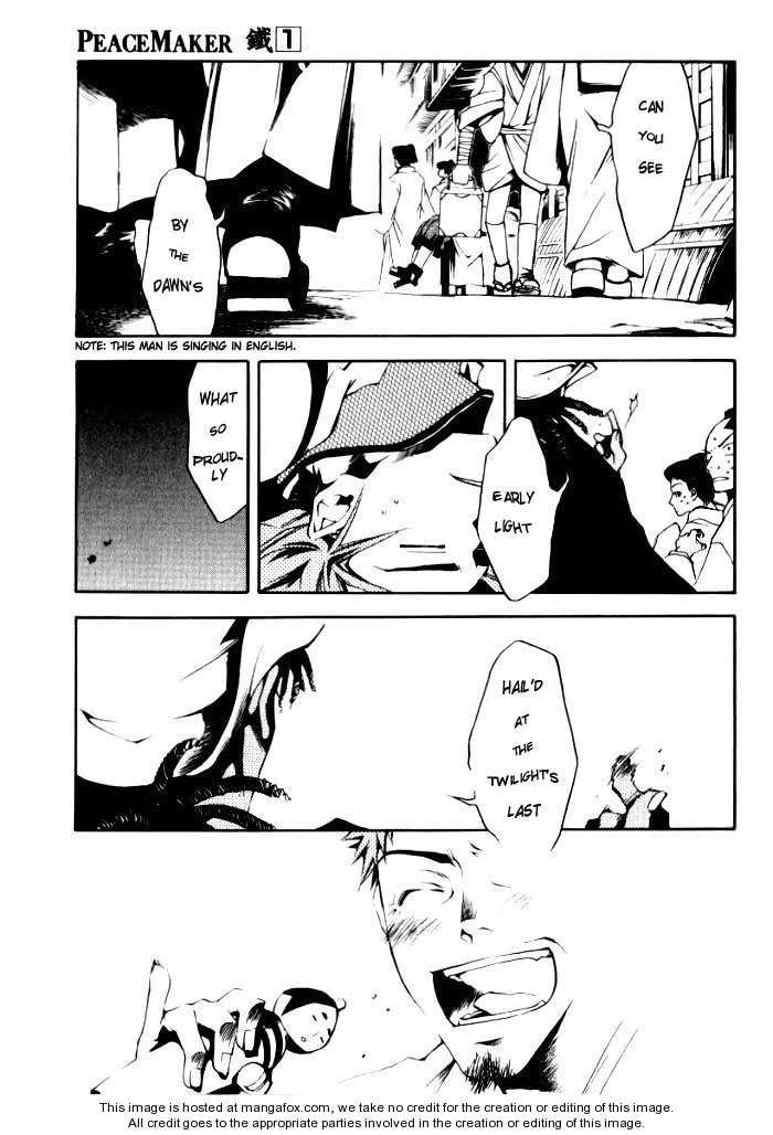 Read Peace Maker Kurogane chapter 0 image 20 on Lezhin