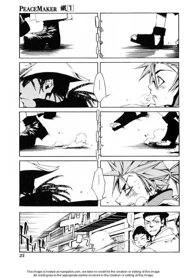 Read Peace Maker Kurogane chapter 0 image 24 on Lezhin