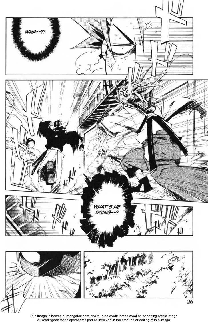 Read Peace Maker Kurogane chapter 0 image 25 on Lezhin