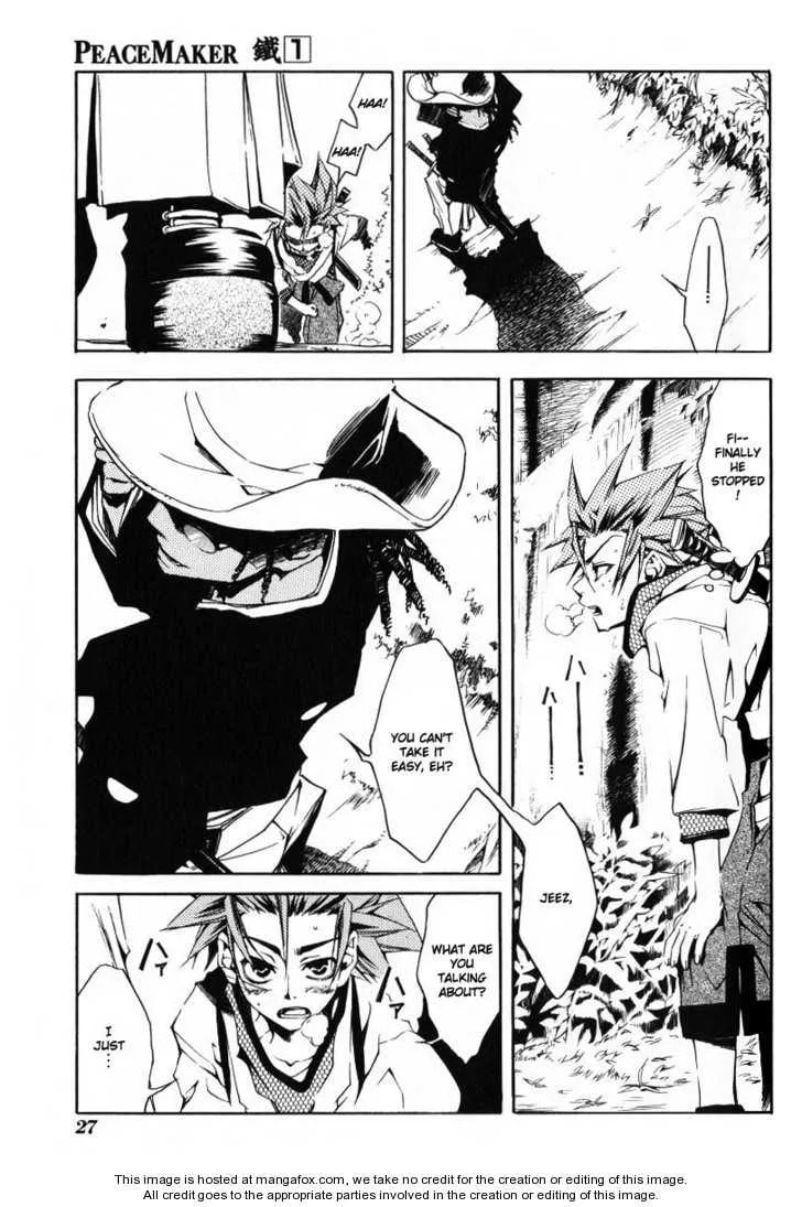 Read Peace Maker Kurogane chapter 0 image 26 on Lezhin
