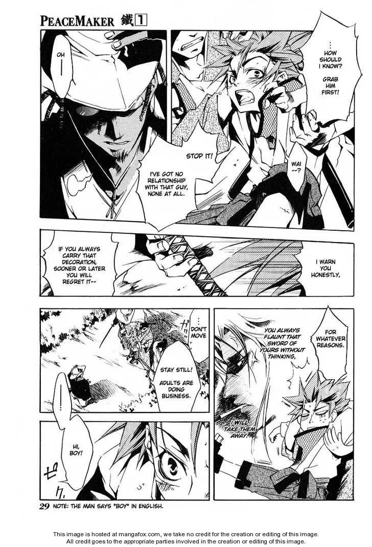 Read Peace Maker Kurogane chapter 0 image 28 on Lezhin