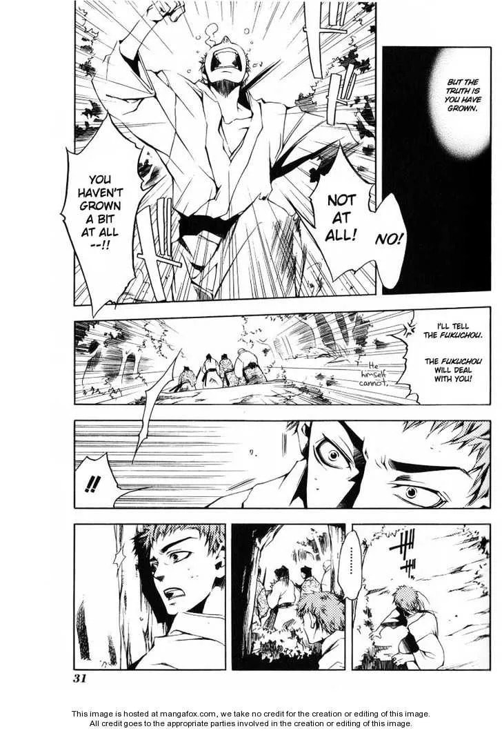 Read Peace Maker Kurogane chapter 0 image 30 on Lezhin