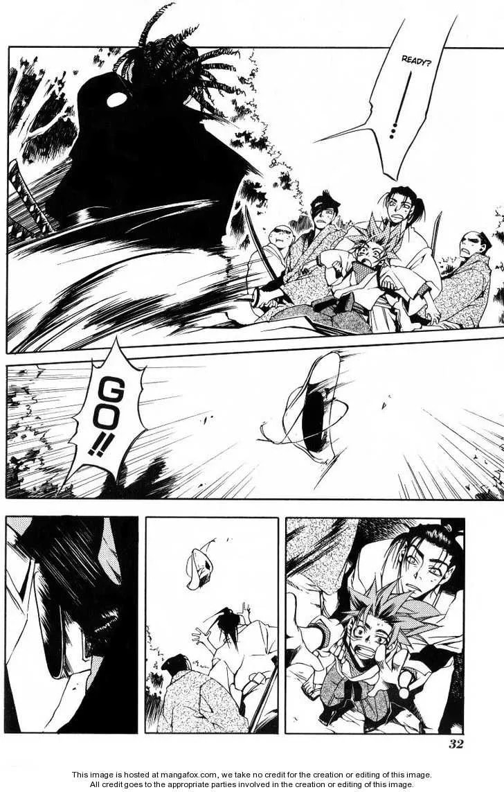 Read Peace Maker Kurogane chapter 0 image 31 on Lezhin