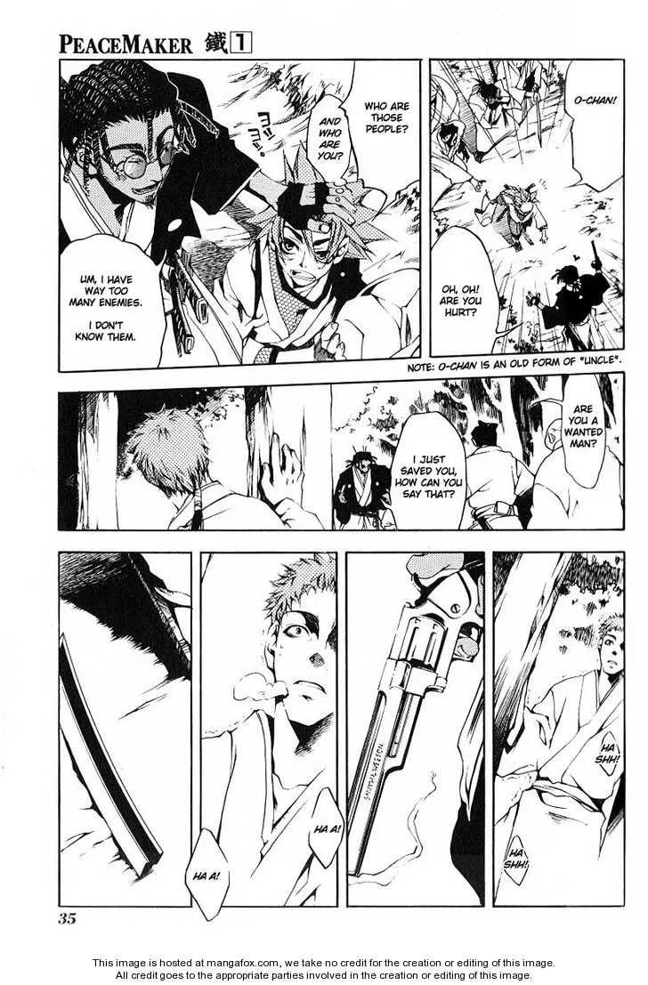 Read Peace Maker Kurogane chapter 0 image 34 on Lezhin