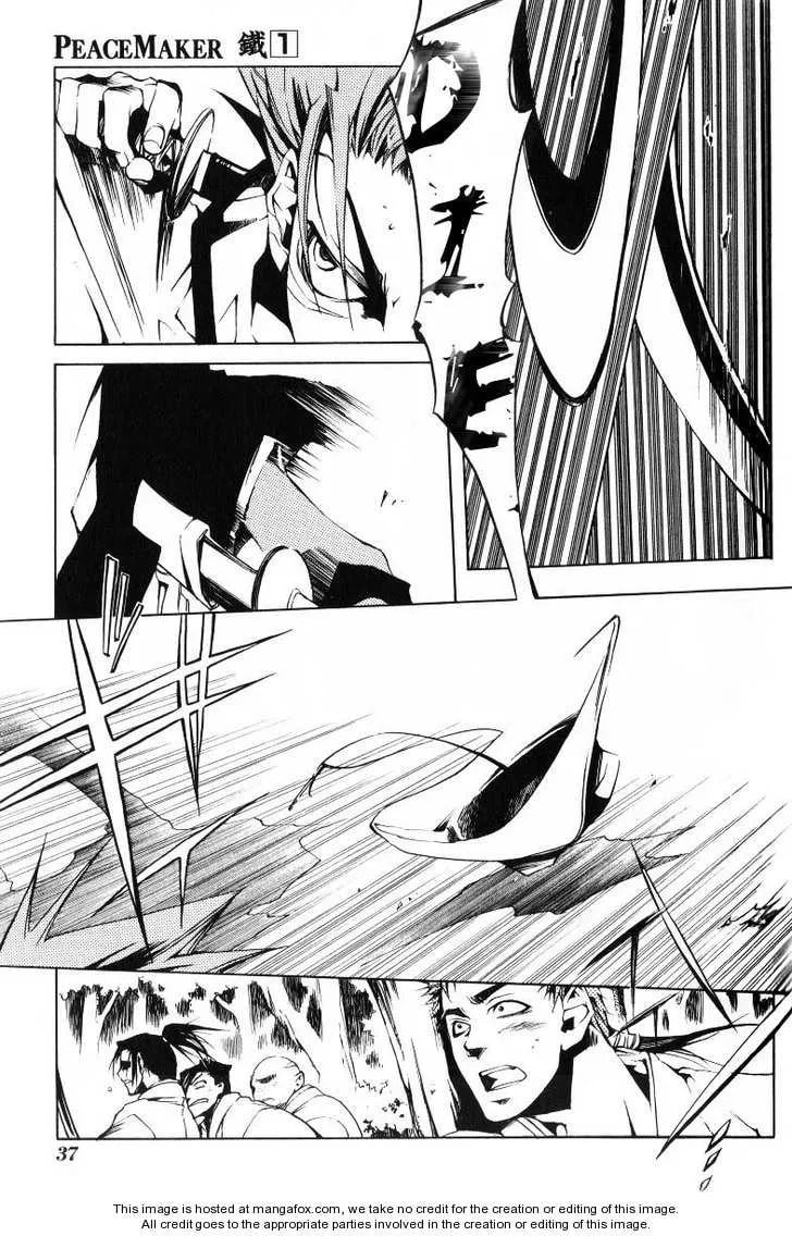 Read Peace Maker Kurogane chapter 0 image 36 on Lezhin