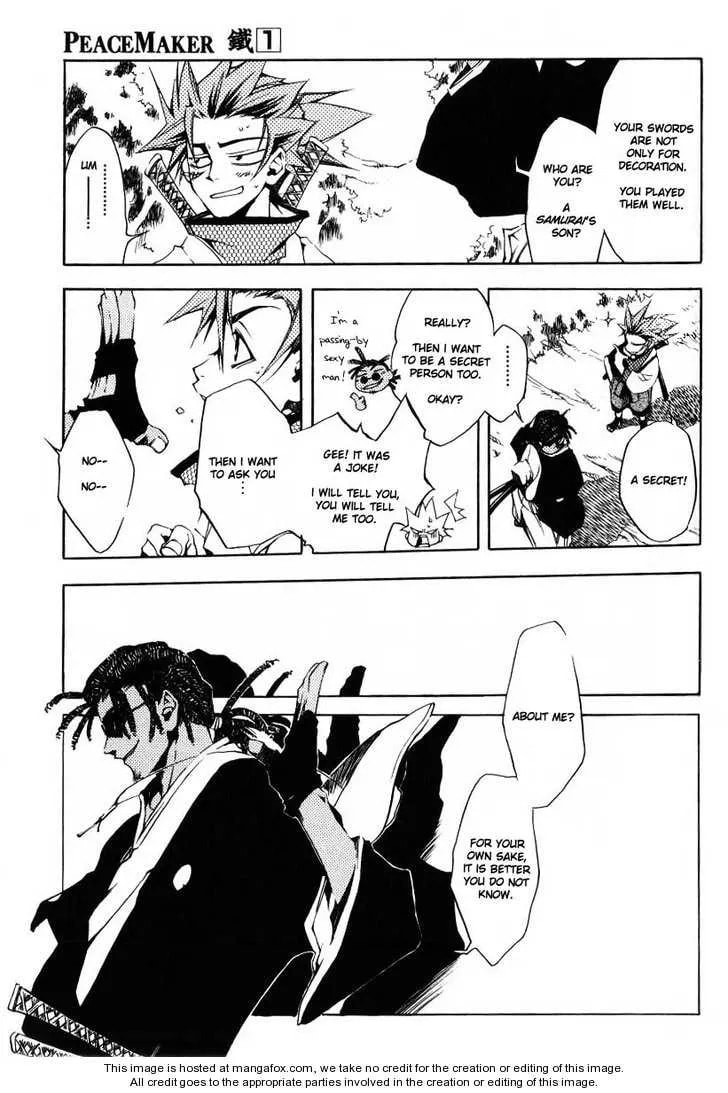 Read Peace Maker Kurogane chapter 0 image 39 on Lezhin