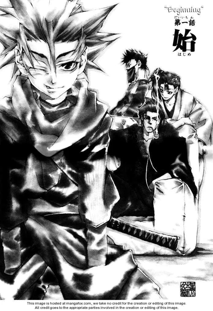 Read Peace Maker Kurogane chapter 0 image 4 on Lezhin