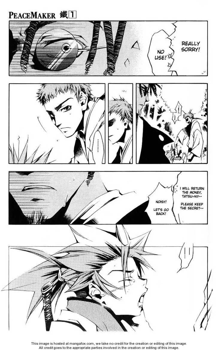 Read Peace Maker Kurogane chapter 0 image 41 on Lezhin