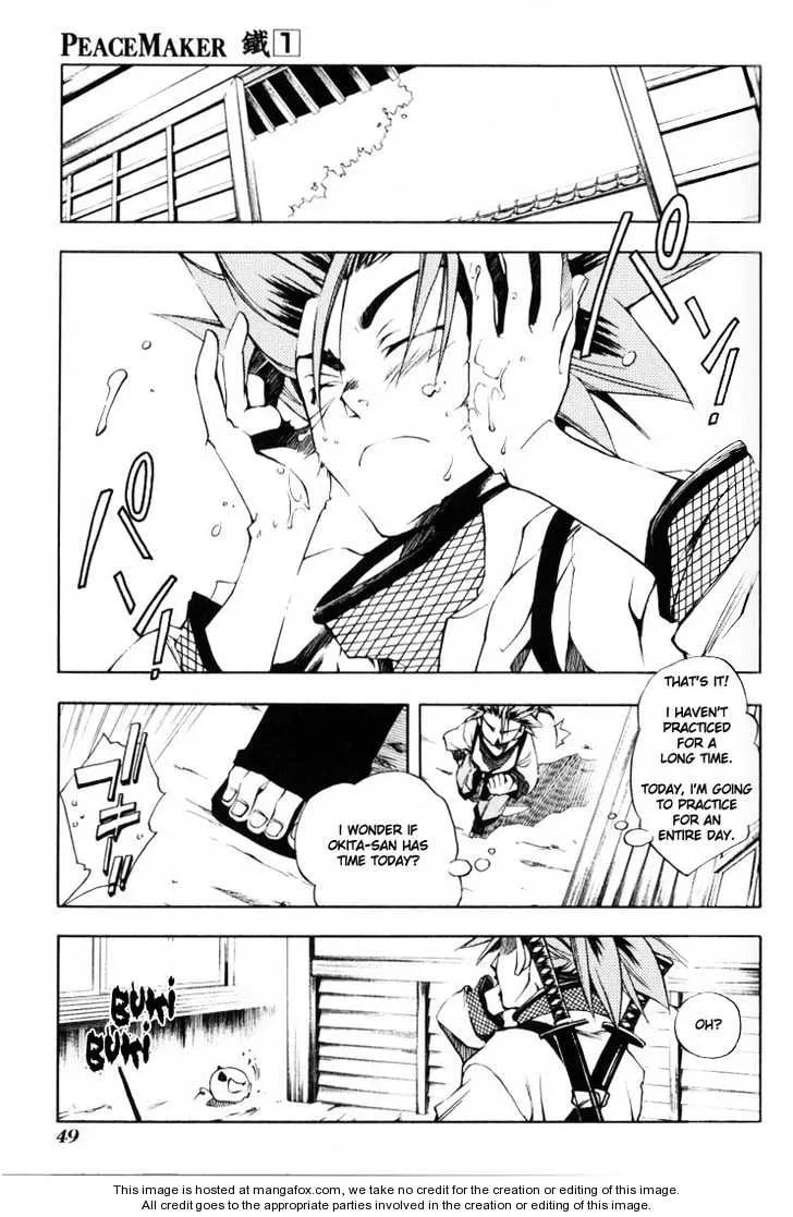 Read Peace Maker Kurogane chapter 0 image 47 on Lezhin
