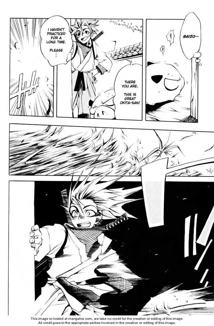 Read Peace Maker Kurogane chapter 0 image 48 on Lezhin