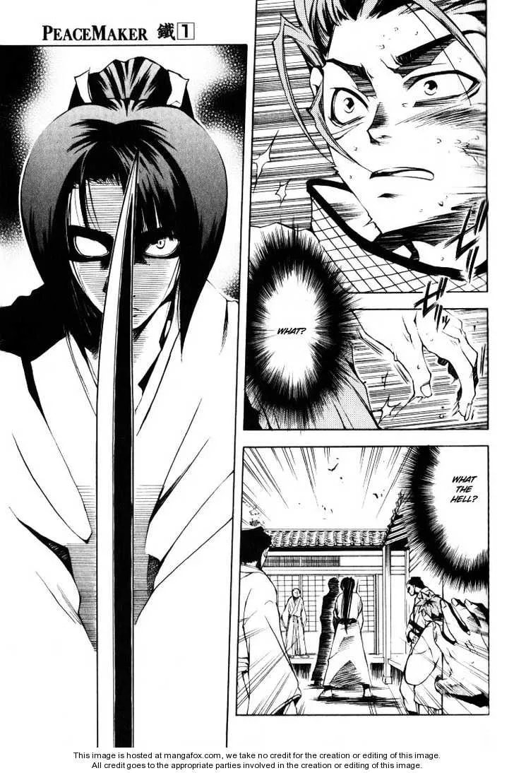Read Peace Maker Kurogane chapter 0 image 49 on Lezhin