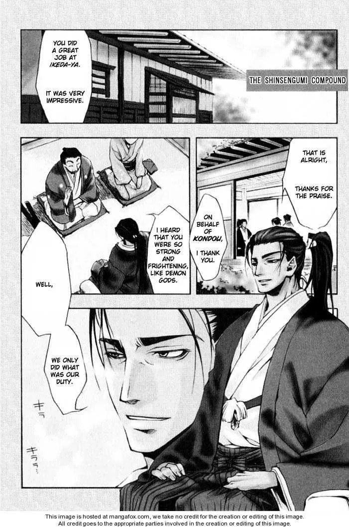 Read Peace Maker Kurogane chapter 0 image 5 on Lezhin
