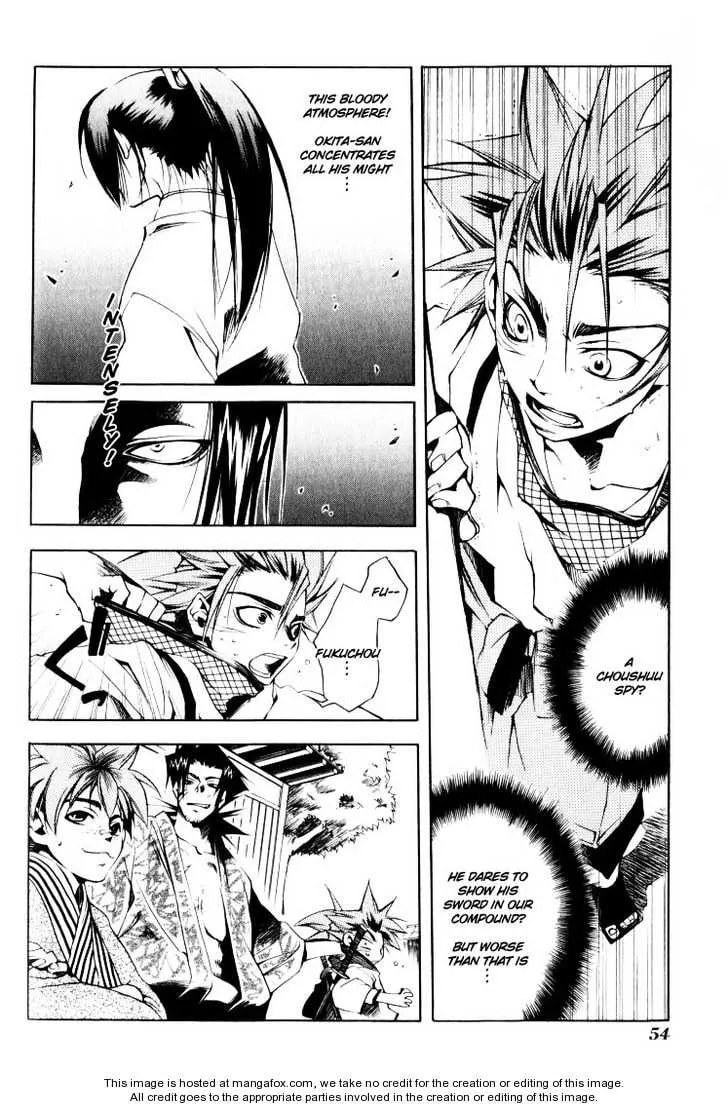 Read Peace Maker Kurogane chapter 0 image 51 on Lezhin
