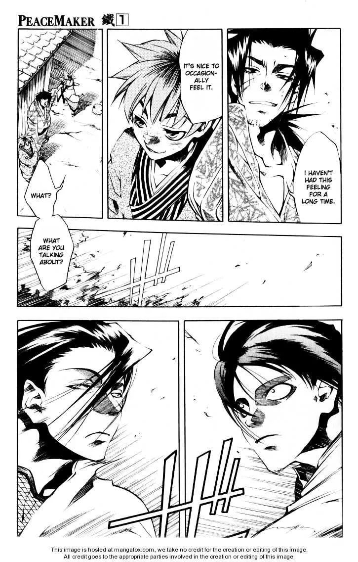 Read Peace Maker Kurogane chapter 0 image 52 on Lezhin