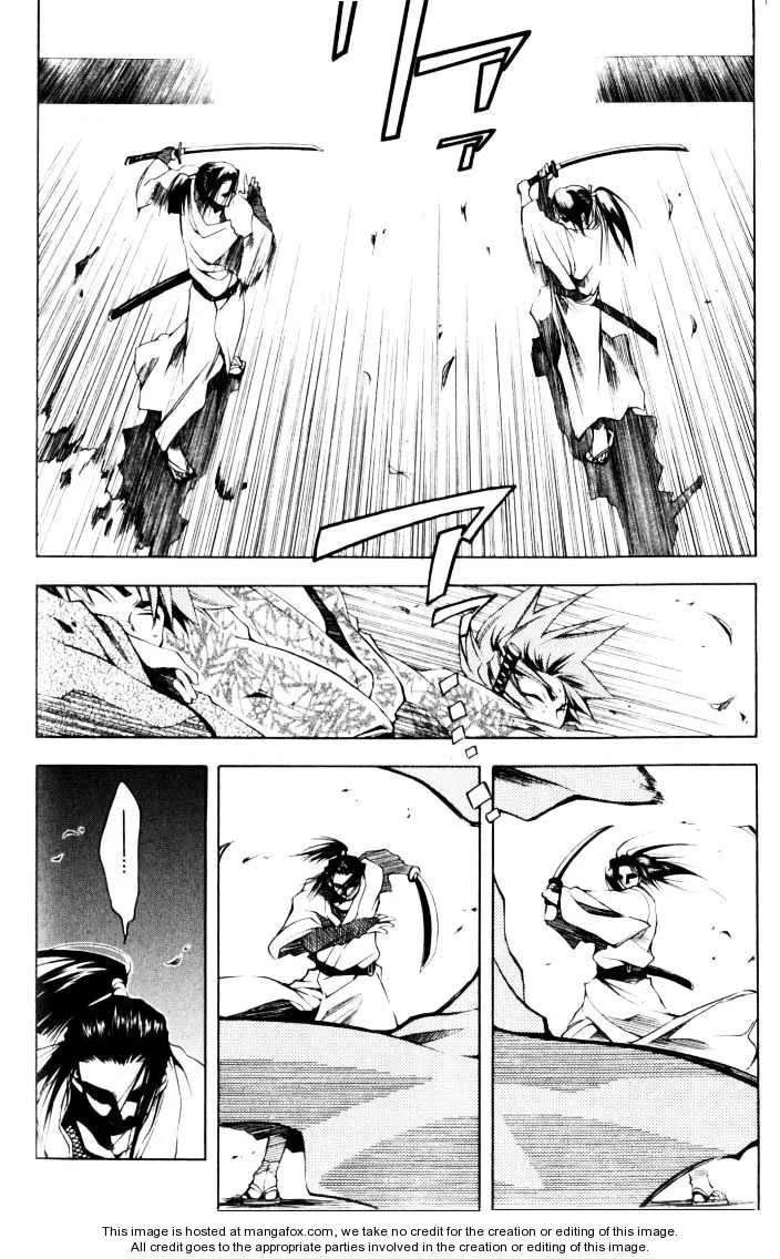 Read Peace Maker Kurogane chapter 0 image 53 on Lezhin